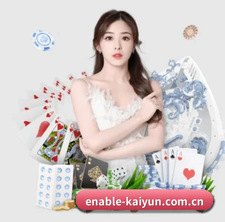 开云 APP 界面 - kaiyun