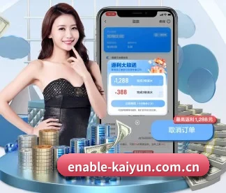 开云 APP - kaiyun